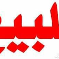 المهندسين الزراعيين • ١٢٠م • شارع ١٥م