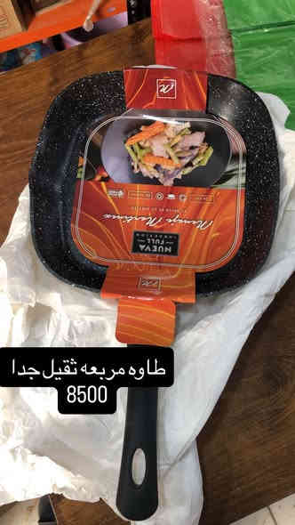 السلام عليكم 
مدير الاكروب المحترم 
من كلشي وكلاشي عروض رهيبه تفليش الاسعار يمي تلكوه 
شارع الاسواق فرع بصف اسواق القمر داخل الفرع بصف موقع مولد 
***********
