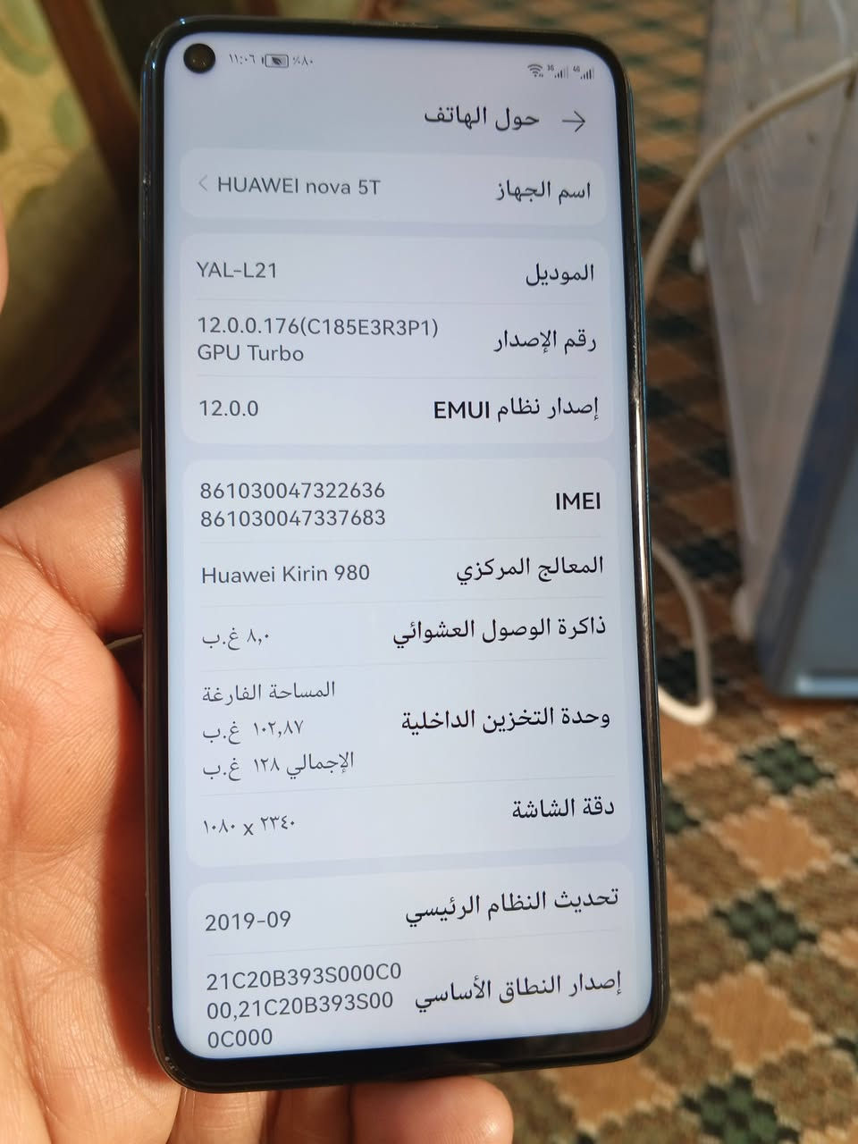 هواوي نوفا 5t ..
مكفول من اي خلل او عطل .. شغال من كل النواحي .. مواصفات مذكورة بالصور 

السعر ب75 الف نهايته ...
***********
