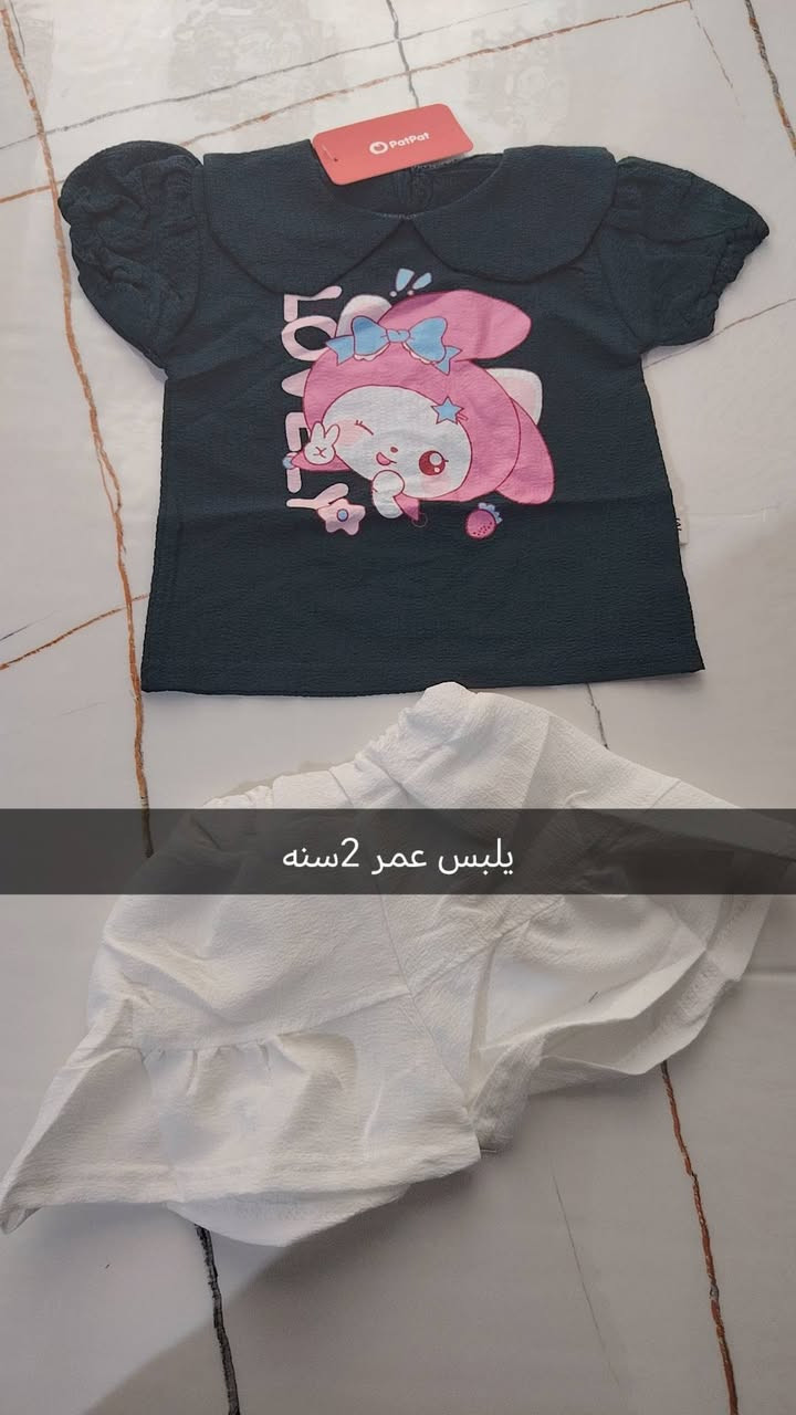 بات بات أطفال. قطني 100٪ القياسات متوفرة أسفل كل

 صوره.  السعر بلاش عروض العيد.🎉💯


**إذا كنت صاحب هذا الإعلان وتريد حذفه لأي سبب، رجاءا أرسل رسالة إلى الدعم الفني**