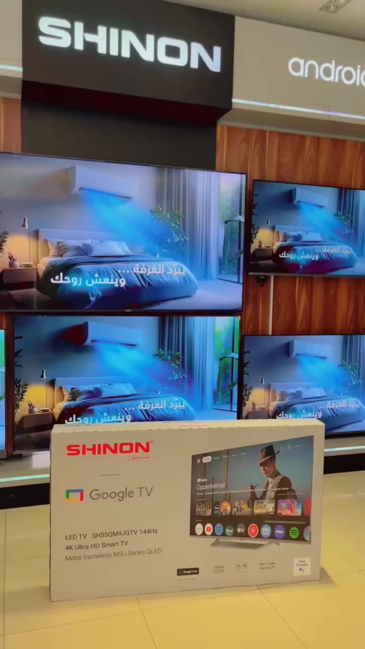 افضل شاشه حجم 55 على الإطلاق كيولد 144 هرتز ناطقه ✅


**إذا كنت صاحب هذا الإعلان وتريد حذفه لأي سبب، رجاءا أرسل رسالة إلى الدعم الفني**