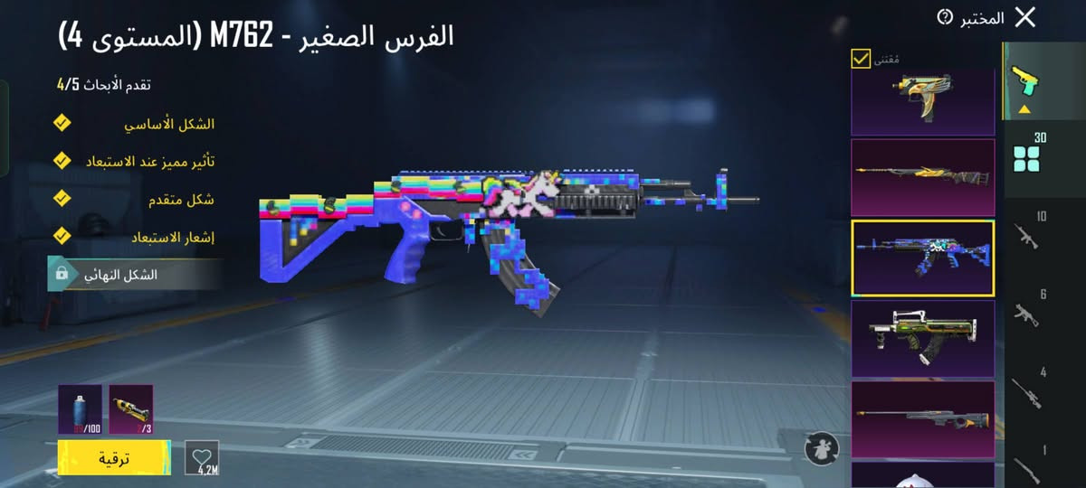 حساب لفل 70 
عداد المثكات 84

عداد الاسلحه تطوير 30 سلاح  

نفور الاثير المختوم لفل 5

ايكي كلمسج 

ام سفن كلمسج 

كروزه كلمسج 

ديبي كلمسج 

اوزي كلمسج 

سكار كلمسج + دهمكان كلمسج + طاوه كلمسج 

اي وجي لفل 2 + يونبي لفل 2+ طاوه لفل 2

باقي اساسي 

كونكر C2S6  )    فيس البنت او قصات الشعر 

رفيق الفهد + رفيق القط 

او باقي واظح بل تصوير 

ربطة اميل فقط 
السعر  150
مكاني ناصرية  رقمي ***********
