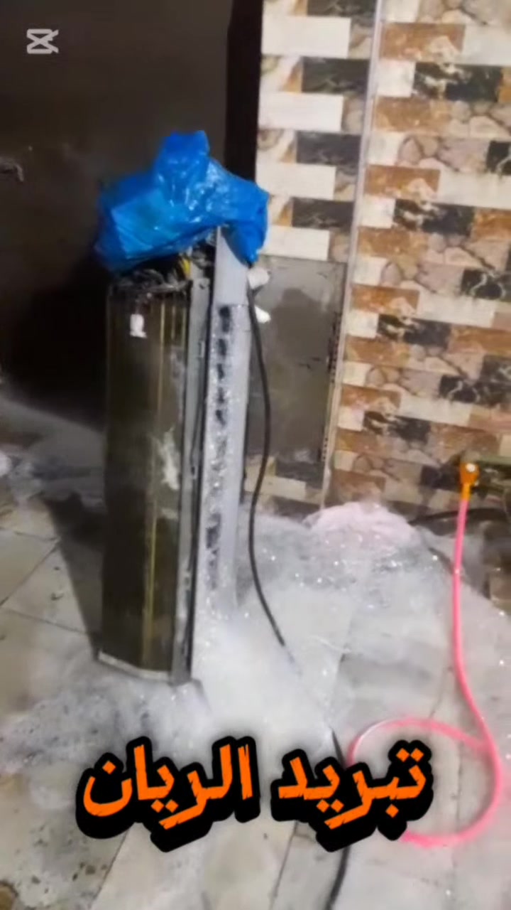 مستعدون 
نصب 🛠 سبالت بسعار مناسبه سعر سبلت # التعليك 
والكنتوري 
💦💦#غسل جميع #السبالت #والمكيفات #شحن #صيانه موقعيه جميع 
السبالت والمكيفات  بسعر مناسب 
العنوان الناصريه مركز المحافظه
تبريد الريان 
ورشه متنقله🚕🚕***********
