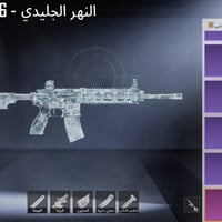 للبيع • وجه بوجه • رصيد