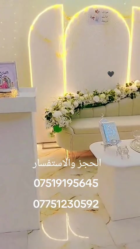 كوشات الخالدي للعرايس ✨
نوفّر أجمل الكوشات والتصاميم العصرية لمناسباتكم السعيدة 💍
🌹 كوشات خطوبة وزفاف
🌹 تنسيق حسب الطلب
🌹 أسعار مناسبة وجودة مميزة
🌹 خدمة التوصيل والنصب
للحجز والاستفسار: 📞 *********** 📞 ***********
كوشات الخالدي... لأن فرحتكم تستحق الأجمل ❤️👰🤵

