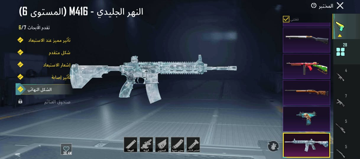 سعر الحساب 200 الف فقط
مستوى الحساب 83 
مستوى السكنات 62 راح يدخل 63
جنط 45 خوذ 41 
مثك 96 + فيس البنت 
كونكر 2  
اسلحه 28 + كروزا الغراب المثك 
مشحون 21 سيزن ماكس 
ربط نضيف ومكفول 
للتواصل واتساب ***********
