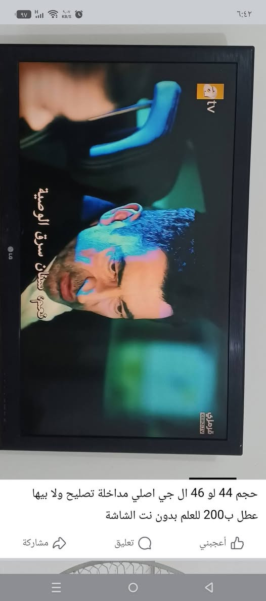 تفاصيل والأسعار تحت الصور


**إذا كنت صاحب هذا الإعلان وتريد حذفه لأي سبب، رجاءا أرسل رسالة إلى الدعم الفني**