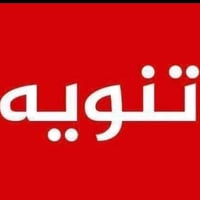 قسم الأسنان • طابق أرضي • قضاء النصر