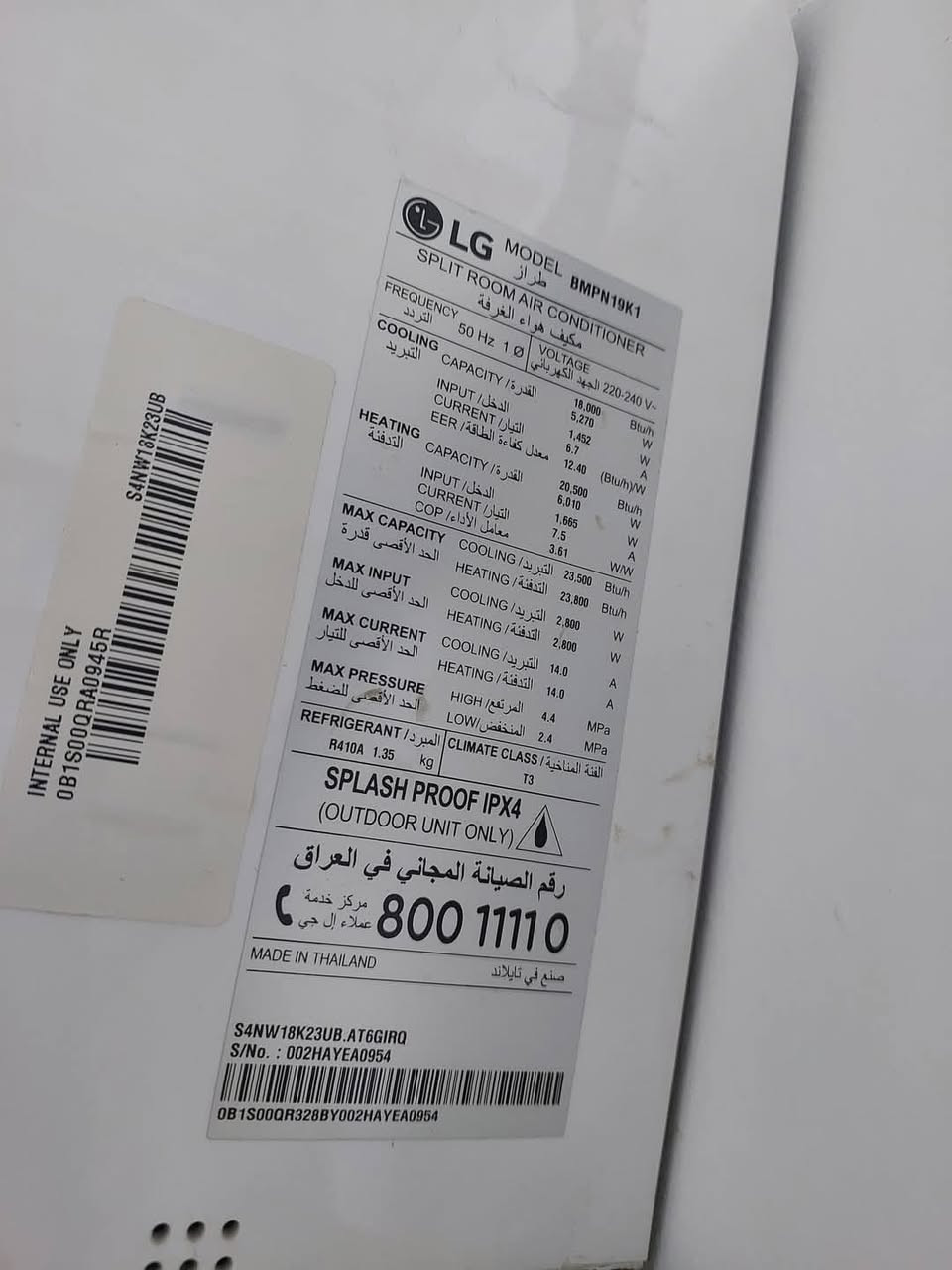 سبلت LG انفيرتر طن ونص اقتصادي مداخل تصليح سعره 300


**إذا كنت صاحب هذا الإعلان وتريد حذفه لأي سبب، رجاءا أرسل رسالة إلى الدعم الفني**