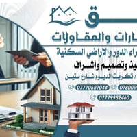الديوم المسيج • ١٠٠م • واجهة ٥×٢٠