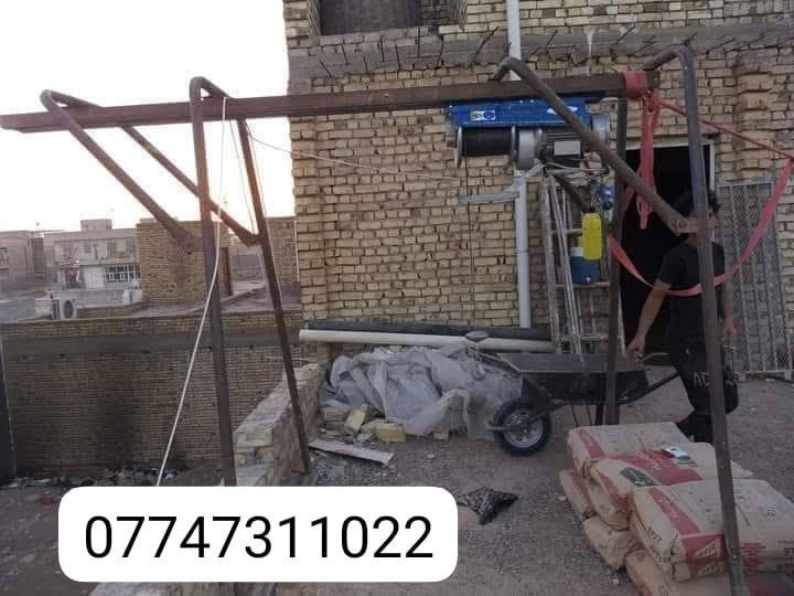 ونج للتصعيد مواد البناء طابوك رمل سمنت بلوك فرمستون سيراميك وسعر مناسب *********** عمارة, ميسان
