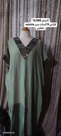 قطع محدودة • حجز دايركت • توصيل لجميع المحافظات