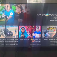 شاشه حجم ٤٣ شيلون مداخله اي 07721611800تصليح للبيع العنوان الزعفرانيه ...