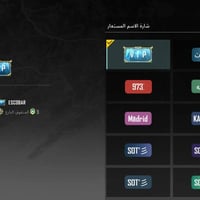 للتبديل • إلكترونيات • أخرى