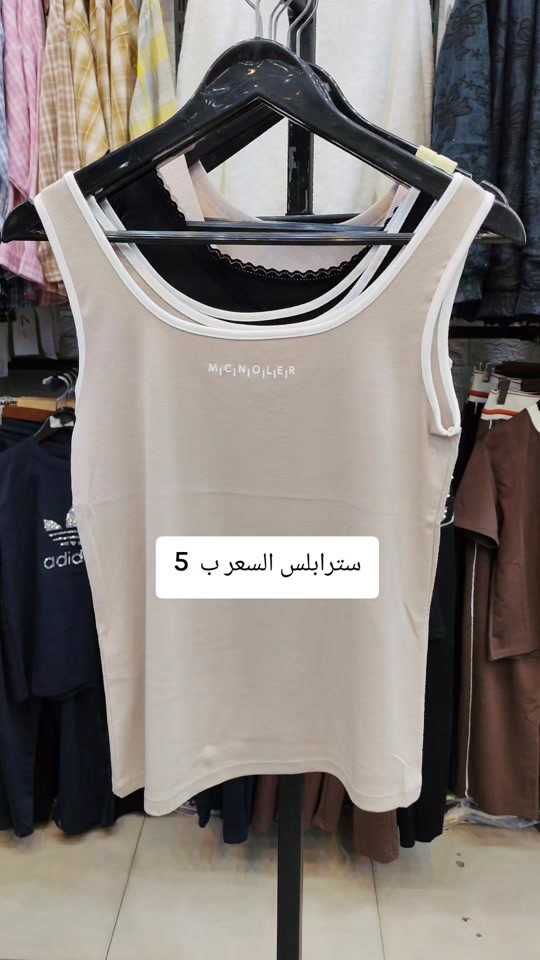 سترابلس #ملابس #نسائي 


**إذا كنت صاحب هذا الإعلان وتريد حذفه لأي سبب، رجاءا أرسل رسالة إلى الدعم الفني**
