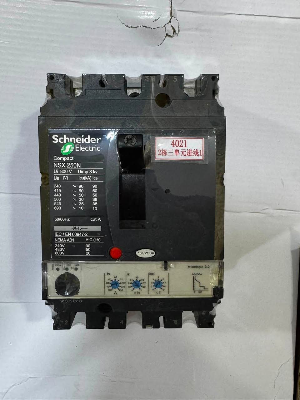 متوفر قواطع شنايدر✅
الامبيريات المتوفرة ⬇️
100A
150A
160 A
250A
400A
630A
للطلب والاستفسار التواصل على الواتساب ***********📞***********📞
