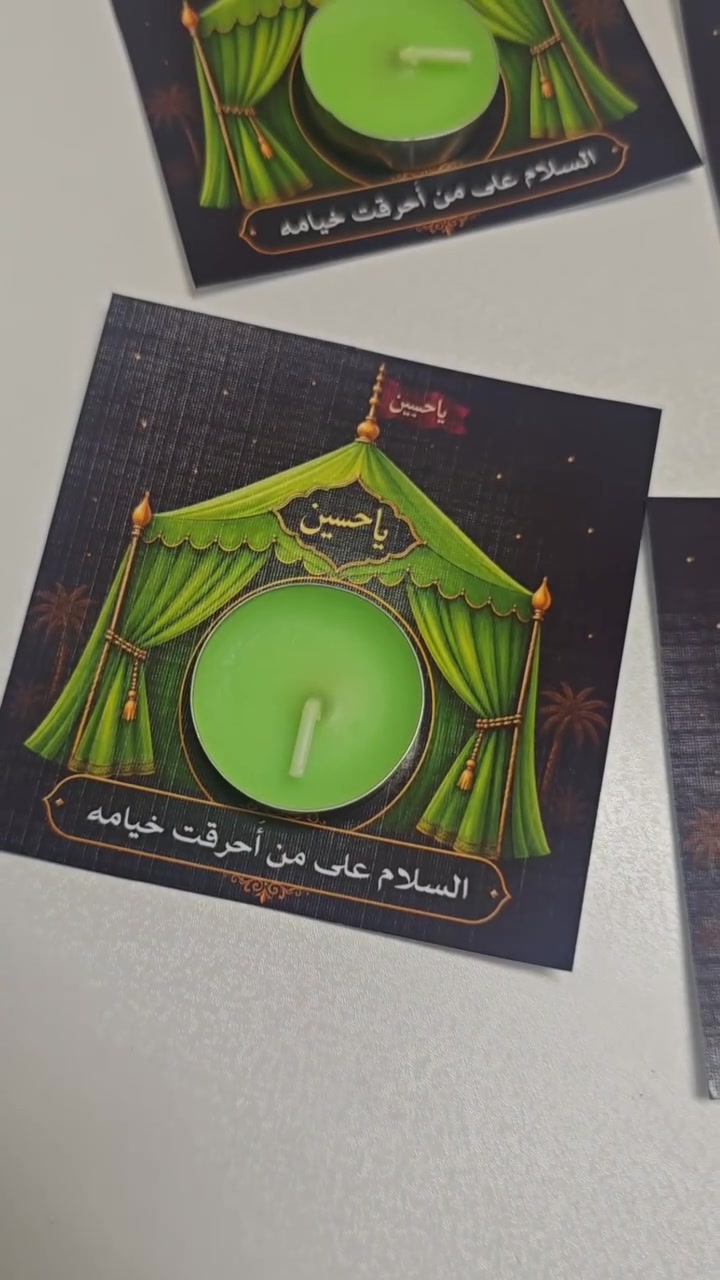 توزيعات شهر محرم
سعر الدرزن عدد ١٢ بـ ٣٥٠٠
للحجز مراسلتنا
 #توزيعات #محرم #عاشوراء


**إذا كنت صاحب هذا الإعلان وتريد حذفه لأي سبب، رجاءا أرسل رسالة إلى الدعم الفني**