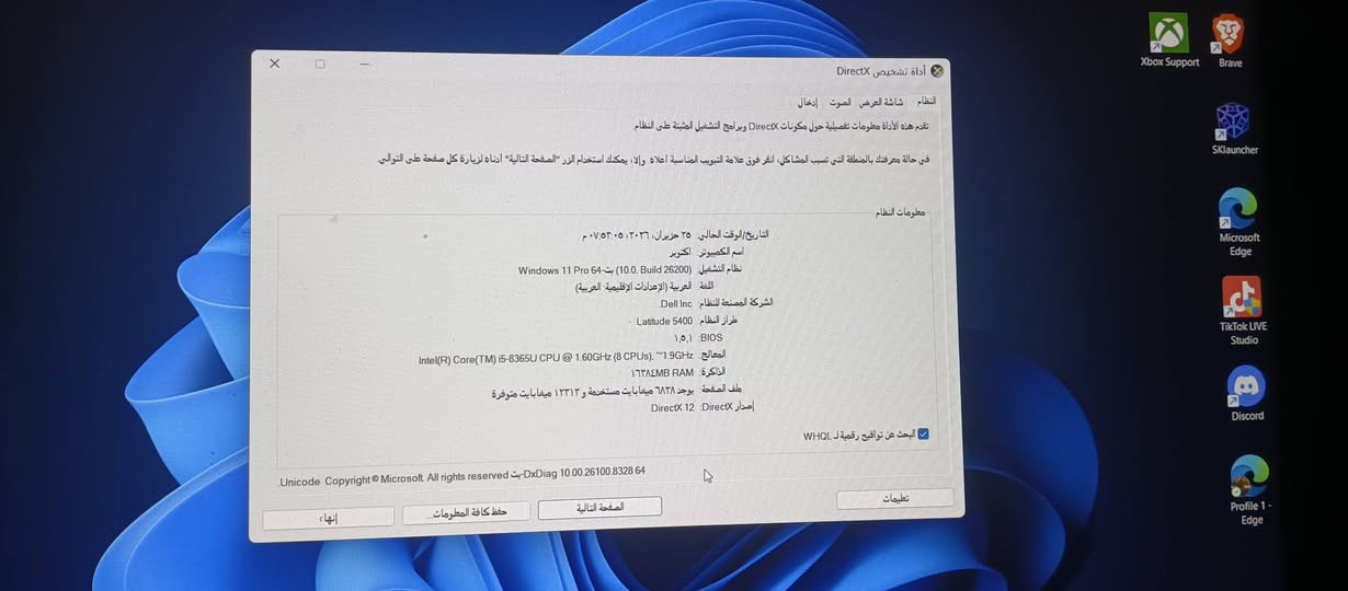 لابتوب للبيع DELL يشغل العاب خفيفه يفيد اصحاب المدارس أو مكتبي حسب استخدامك
المواصفات

 موجودة صورته 

Dell Inc. 1.5.1, 21

الشاحنة إصلية ويندوز 11 اصلي استخدام قليل

مكاني الموصل اذا شراي اكتب ب التعليقات تم واراسلك خاص

السعر 200

اذا عندك سوأل اسأل ب التعليقات


**إذا كنت صاحب هذا الإعلان وتريد حذفه لأي سبب، رجاءا أرسل رسالة إلى الدعم الفني**