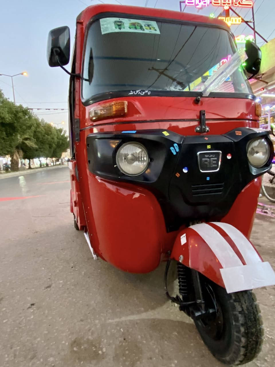 تك تك22 رقم بابل مداور ثاني يوم كفالة عامه كشر ومحرك جيب فيتر وسمكري وتعال افحص مكاني كربلاء 
 ***********
