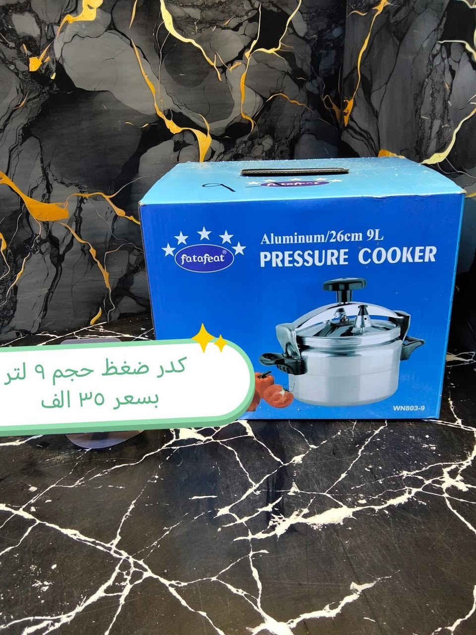 كدر ضغط
المنيوم درجه اولى
جميع القياسات متوفره
30 ب 70 الف
11 ب 40 الف 
15ب 45 الف
9  ب35 الف
7 ب 33 الف
عرض خاص التوصيل مجانا جميع المحافضات للحجز والاستفسار مراسله الصفحة يوجد واتساب *********** كربلاء, العراق
