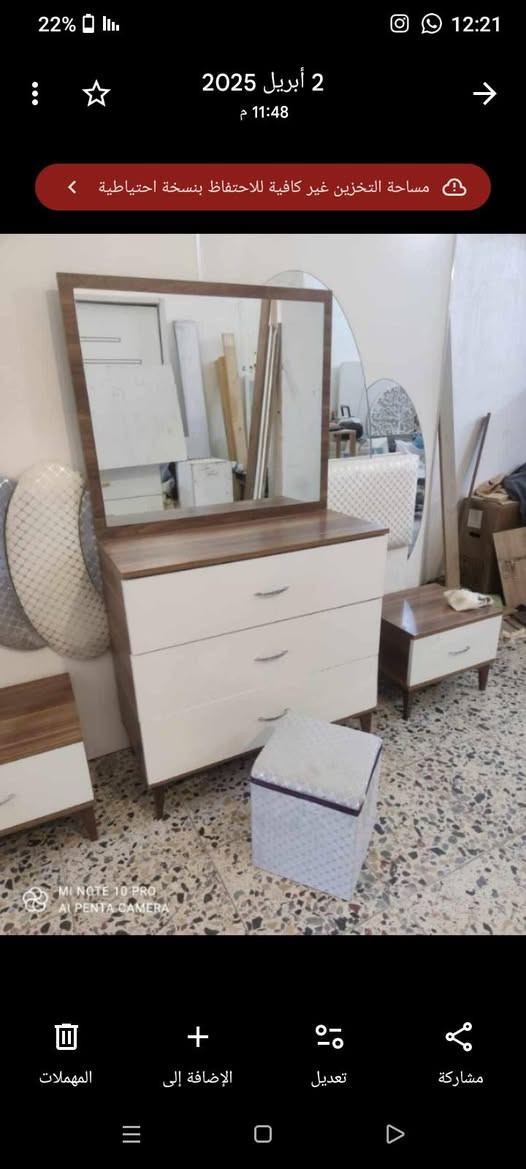 غرفة تركية للبيع مثل ماموضح بالصورة مكاني مدينة الصدر للاستفسار اتصال ***********
