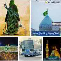 حملة السفير • غماس كربلاء • انطلاق الثلاثاء