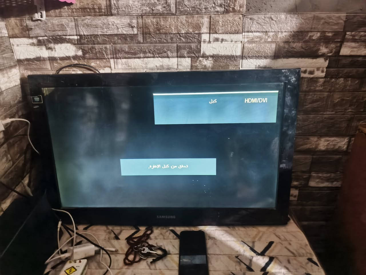 شاشة سامسونك اج لاصلية بية خطوط رفيعه كلش هاي كدامكم ريدة ب، 30الف مكاني كربلاء حر


**إذا كنت صاحب هذا الإعلان وتريد حذفه لأي سبب، رجاءا أرسل رسالة إلى الدعم الفني**