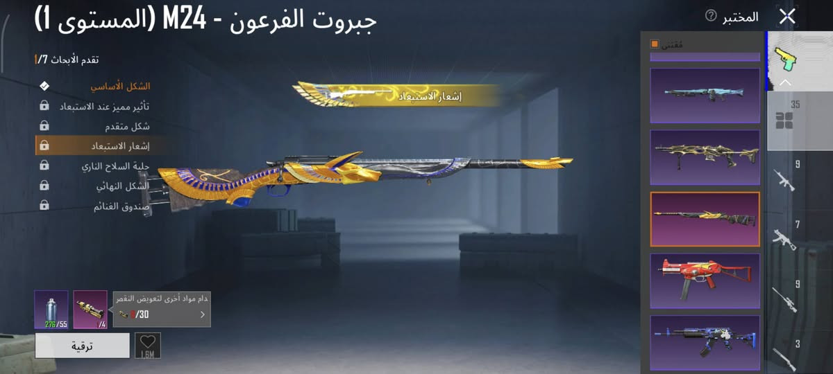 الحساب سقوط ابيع وجه لوجه مكاني ناصريه


**إذا كنت صاحب هذا الإعلان وتريد حذفه لأي سبب، رجاءا أرسل رسالة إلى الدعم الفني**