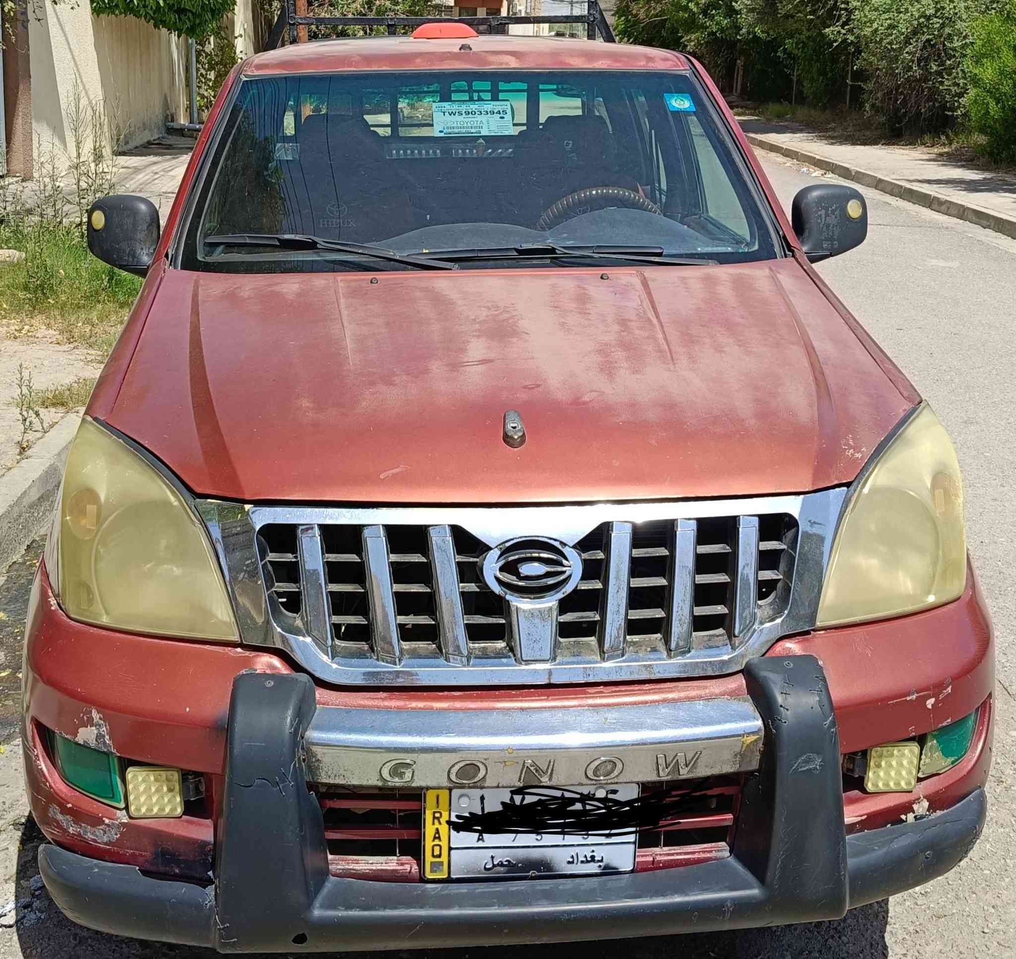 بيكم كوناو موديل 2008 رقم بغداد باسمي كابون بانزين موجود محرك بداية صرف الكير شرط تايرات طخم جديد  
للاستفسار الاتصال برقم وبيه واتساب
***********
