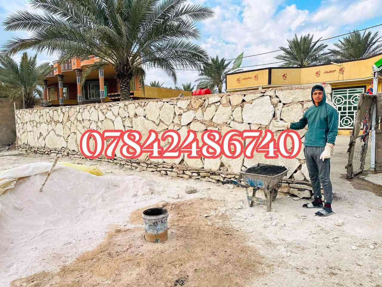 ***********. للتواصلل
