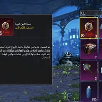 حساب للبيع • موصل • وجه لوجه