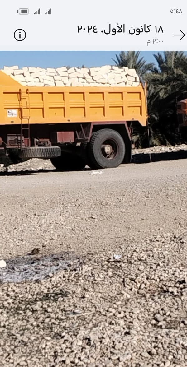 يوجد حجر وجص ورمل الاستفسار ***********
