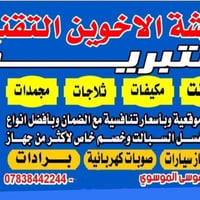 متواجدون لتنصيب وغسل جميع انواع السبالت مع إدامة عامه للجهاز وبصيانة م...
