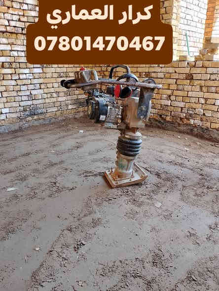 دك طابوك وحدل سبيس بلقفاز
قتربيع لبيت بلطابوك 
فرش سبيس وحدل لسبيس 
خابرني وتدلل ***********
