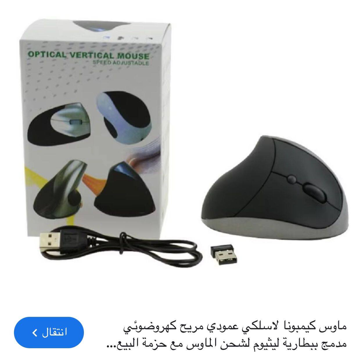 من رخصه الادمن المحترم وصول اليوم قطعه مرتبه سمارت تفاعليه عل صوت بيها برنامج  وبسعر مناسب


**إذا كنت صاحب هذا الإعلان وتريد حذفه لأي سبب، رجاءا أرسل رسالة إلى الدعم الفني**