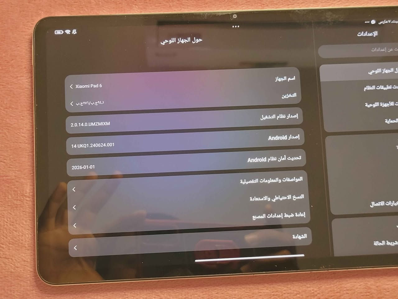 شاومي باد 6 الجهاز نظيف جدا عدا الطعجة الخفيفة الي بلظهر مامأثرة ولا شعرة بلجهاز شرط الضمان لا مفتوح ولا مصلح ولا بي اي عطل الجهاز 100 بلمية على وضعه
السعر 240 وبي مجال ديوانية, القادسية


**إذا كنت صاحب هذا الإعلان وتريد حذفه لأي سبب، رجاءا أرسل رسالة إلى الدعم الفني**