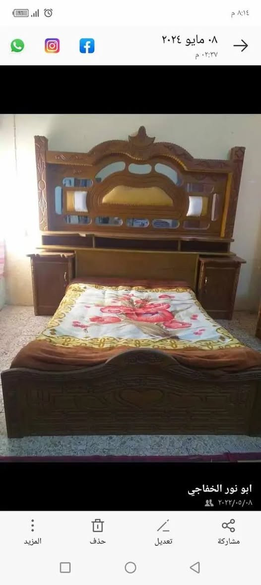 غراض البيع مكاني شطره سكرين الامنشور ربي يرزقكم بالحلال


**إذا كنت صاحب هذا الإعلان وتريد حذفه لأي سبب، رجاءا أرسل رسالة إلى الدعم الفني**