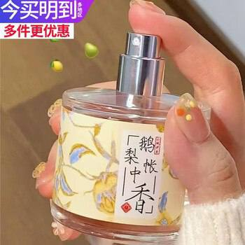 ✨ عطر الأناقة اليابانية من جان ميس✨🥹
عطر أنثوي لطيف وحلو مناسب للصيف 🎀
نفحات ناعمة تنبع من قلب الزهور الشرقية ولمسة كمثرى ناعمة 🍐🌸
يخليچ تحسيـن بنعومة وهدوء ياباني ماينوصف.. ثبات عالي، رائحة نادرة، تصميم يخبل الي تحب تميز نفسها.. هذا خيارچ المُميز 💛 حجم مني!! 

سعـر القطعـة بشللااااش 😍😍🎀

📍ملاحظة📍هذا المنتج مايطلع بطلبية وحدة الة مع الطلب منتج ثاني بي توصيل.


**إذا كنت صاحب هذا الإعلان وتريد حذفه لأي سبب، رجاءا أرسل رسالة إلى الدعم الفني**