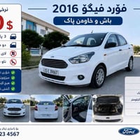 فورد فيجو • ٢٠١٦ • اوتوماتيك