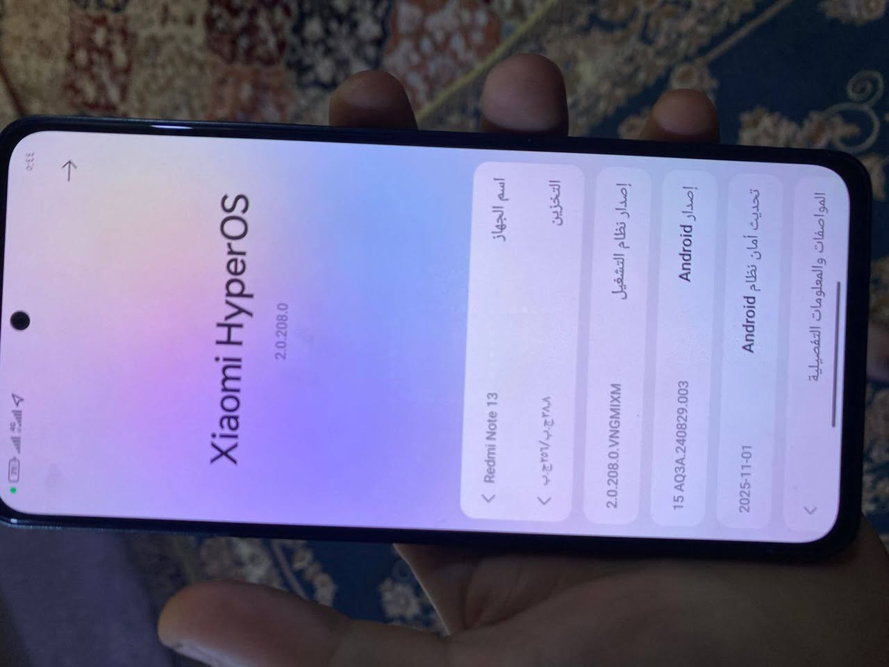 ريدمي نوت 13 ذاكره 256 مراوس بلادي لا مفتوح ولا مصلح كله شغال جهاز نظيف ومراوس فقط مكاني بغداد العلاوي شارع حيفا


**إذا كنت صاحب هذا الإعلان وتريد حذفه لأي سبب، رجاءا أرسل رسالة إلى الدعم الفني**