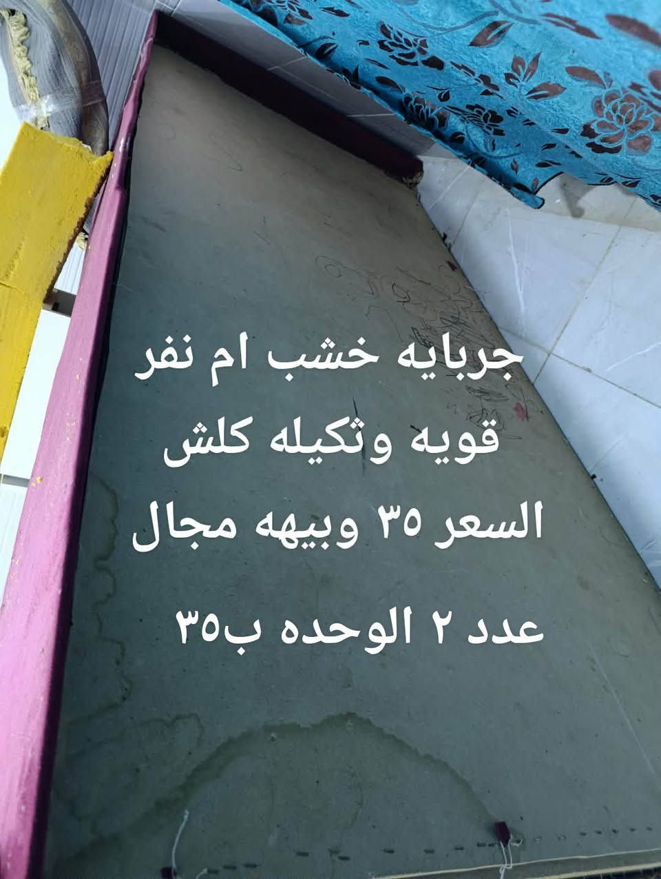 مكان نجف


**إذا كنت صاحب هذا الإعلان وتريد حذفه لأي سبب، رجاءا أرسل رسالة إلى الدعم الفني**
