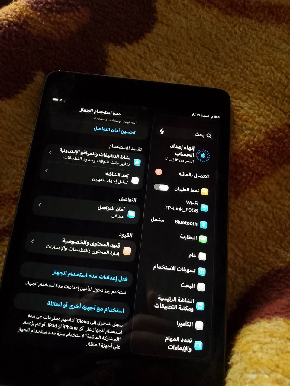 أيباد مني فايف مراوس ايفون


**إذا كنت صاحب هذا الإعلان وتريد حذفه لأي سبب، رجاءا أرسل رسالة إلى الدعم الفني**