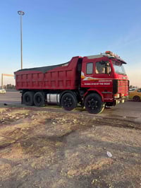 سكانيا • صفر • بابل