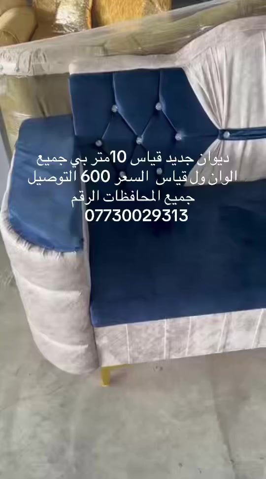 ديوان عراقي جديد أنواع القياسات ول دواين الرقم ***********
