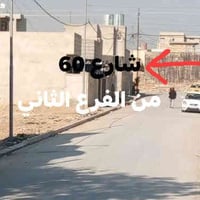 حي السماح الاستاذة • ١٥٠م • سند طابو