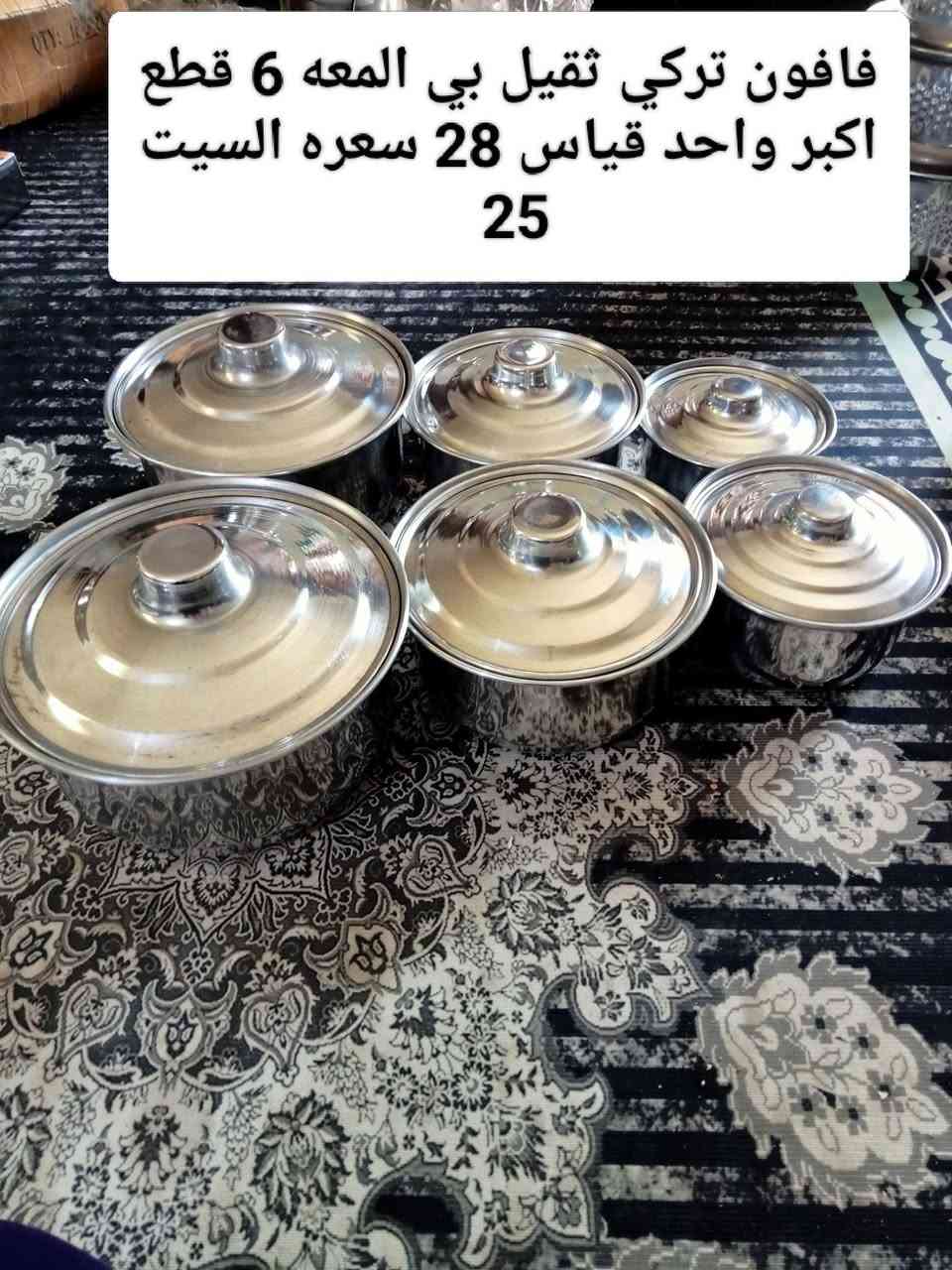 للبيع كلمن وسعره


**إذا كنت صاحب هذا الإعلان وتريد حذفه لأي سبب، رجاءا أرسل رسالة إلى الدعم الفني**