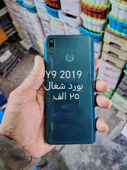 بوردات شغاله
***********
