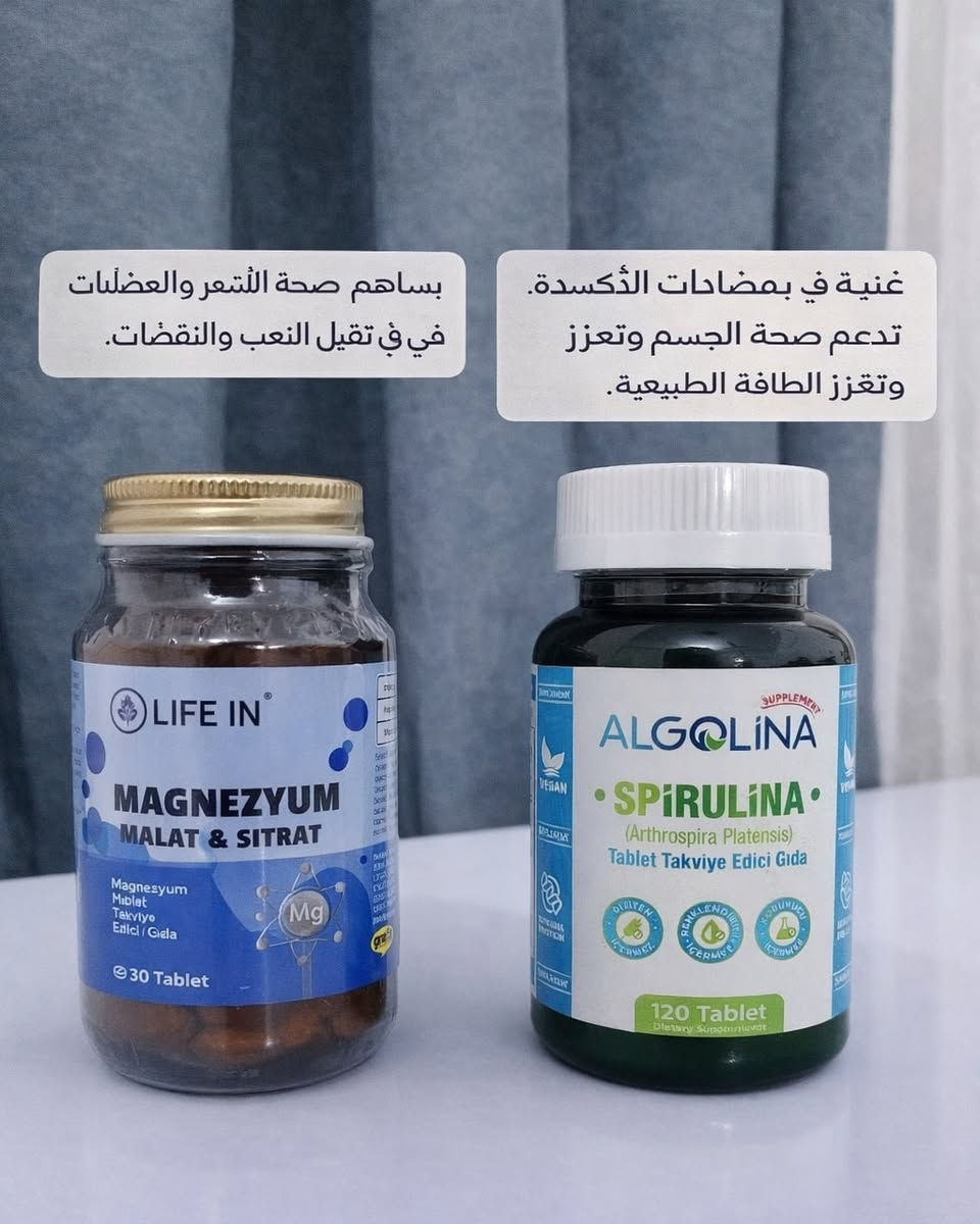 اللهم صل على محمد وال محمد الطيبين الطاهرين
تخفيض 💃 💃 💃 تخفيض 💃 💃 💃 💃
المكملات كلها تخفيض والشرح موجود بلبيج
زنك وحديد وفوك أسيد وبايوتين وفيتامين دي وكالسيوم سيلينيوم  ومغنيسيوم وملتي فيتامين أطفال كله على  ١٥ بدل ٢٠
بايوتين جيلاتين وكرياتين ٢٥ بدل ٣٠
اوميكا ٩٠ حبه ٣٠ بدل ٣٥
سبرولينا ١٢٠ حبه ٣٠ بدل ٣٥
كولاجين الجمال ٢٠ بدل ٢٥
انطلقو فقط يومين


**إذا كنت صاحب هذا الإعلان وتريد حذفه لأي سبب، رجاءا أرسل رسالة إلى الدعم الفني**