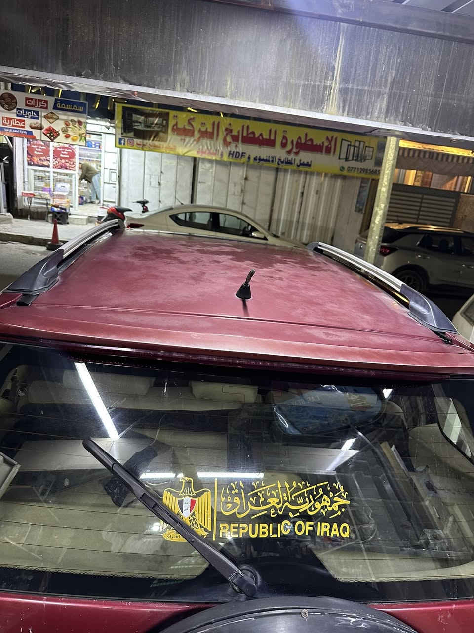 السلام عليكم 
شيري تيكو 2012 للبيع 
سياره كفاله من الضربه والتبديل بيها كم قطع صبغ سياره نضيفه محرك كير مكفولات كير كهربائي رقم الانكليزي الجديد مكان السياره منطقة الصليخ ورايدها 50 وال مو شراي  ليتعبني ويتصل بس يتعامل كلشي اكو بلسوك وكلمن وحلاله ورحم الله والديكم *********** سيد علي
