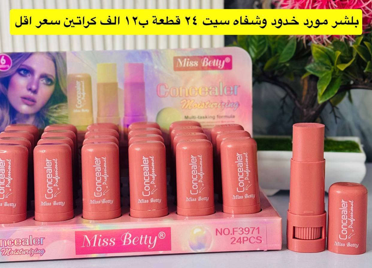 اسعار الشورجة للجملة مرحبا بكم، زياراتكم تشرفنا اسرع واشتري الآن قبل فوات الأوان عرض خاص لفترة محدوة عرض خاص لفترة محدوة زين احجز قبل النفاذ الكميةاسعار الشورجة للجملة مرحبا بكم، زياراتكم تشرفنا اسرع واشتري الآن قبل فوات الأوان عرض خاص لفترة محدوة عرض خاص لفترة محدوة زين احجز قبل النفاذ الكمية للتواصل والحجز مراسلتنا
@mohannmd1


**إذا كنت صاحب هذا الإعلان وتريد حذفه لأي سبب، رجاءا أرسل رسالة إلى الدعم الفني**